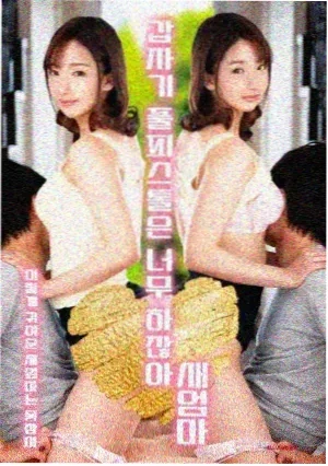 幸福到万家