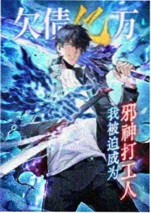 中国奇谭